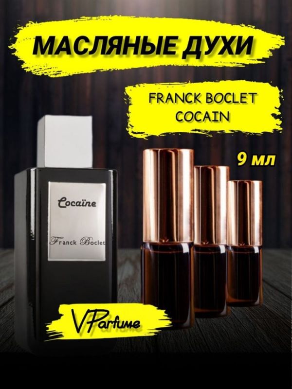 Cocaine franck boklet oil perfume (9 ml)